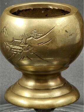 Vintage Japanese Etched Brass Miniature Planter Vessel Mt. Fuji Pagoda Scene